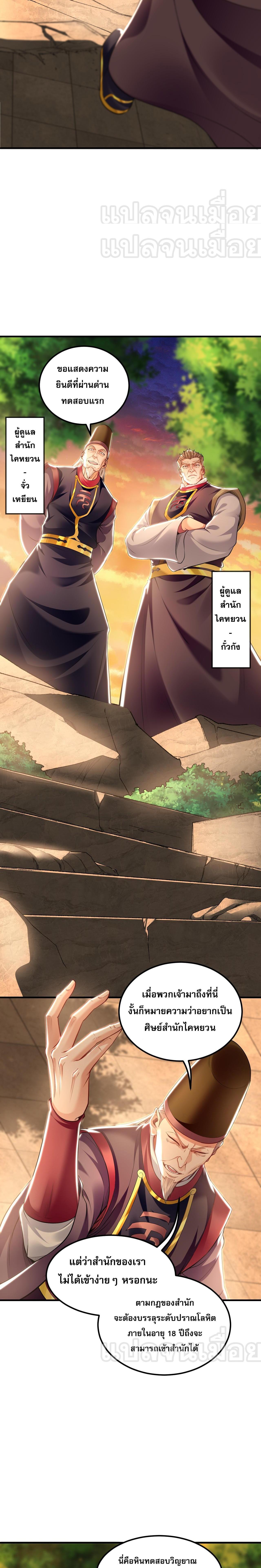 Manga-lc-com อ่านมังงะ อ่านการ์ตูน ออนไลน์ ฟรี I Have a Million Times Attack Speed. ตอนที่ 1 2 3 4 5 6 7 8 9 10 11 12 13 14 ฟรี ไม่มีโฆษณา Manga-lc - อ่าน มังงะ อ่าน การ์ตูน ออนไลน์ อ่านมังงะ ฟรี