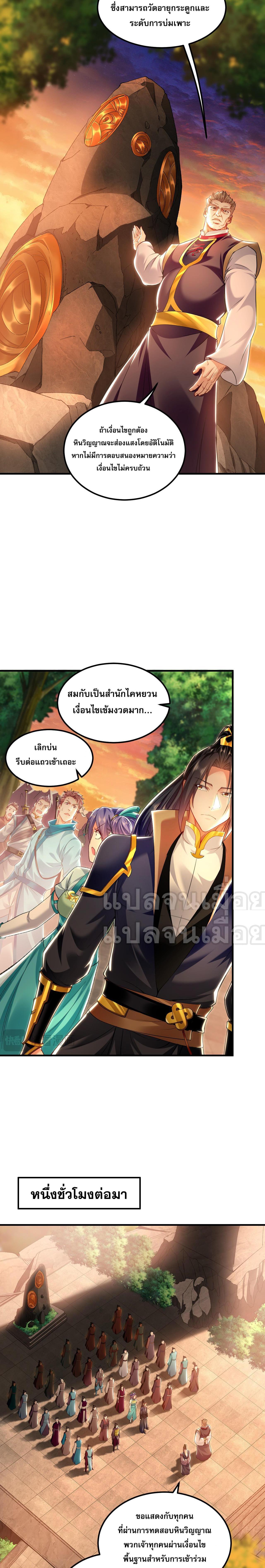 Manga-lc-com อ่านมังงะ อ่านการ์ตูน ออนไลน์ ฟรี I Have a Million Times Attack Speed. ตอนที่ 1 2 3 4 5 6 7 8 9 10 11 12 13 14 ฟรี ไม่มีโฆษณา Manga-lc - อ่าน มังงะ อ่าน การ์ตูน ออนไลน์ อ่านมังงะ ฟรี
