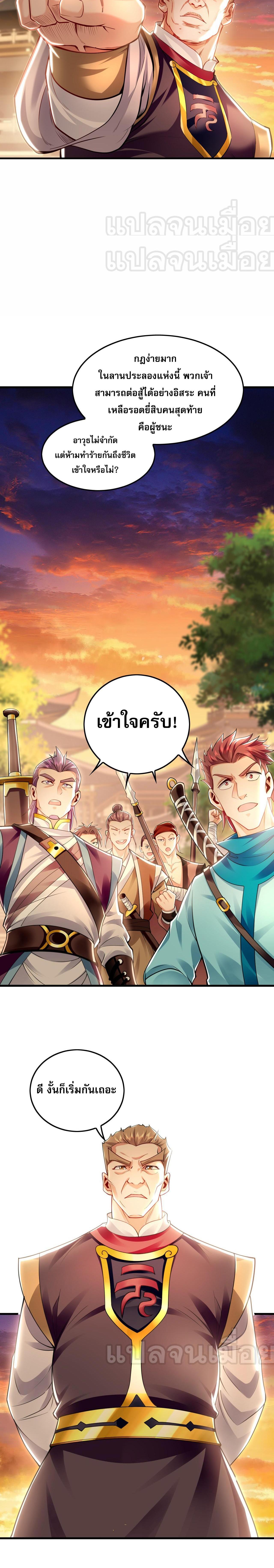 Manga-lc-com อ่านมังงะ อ่านการ์ตูน ออนไลน์ ฟรี I Have a Million Times Attack Speed. ตอนที่ 1 2 3 4 5 6 7 8 9 10 11 12 13 14 ฟรี ไม่มีโฆษณา Manga-lc - อ่าน มังงะ อ่าน การ์ตูน ออนไลน์ อ่านมังงะ ฟรี