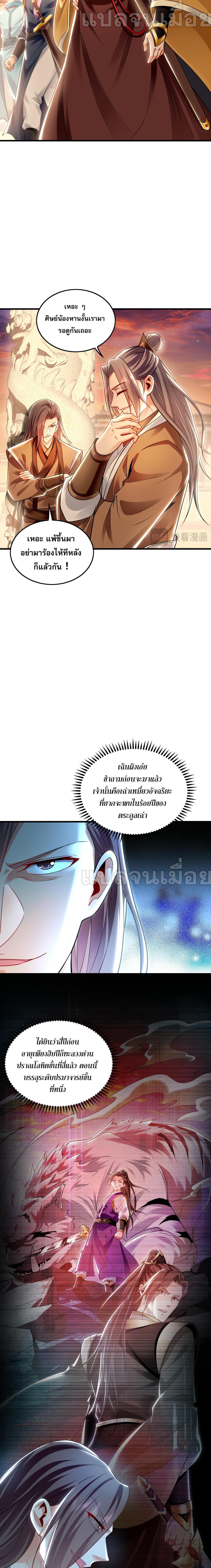 Manga-lc-com อ่านมังงะ อ่านการ์ตูน ออนไลน์ ฟรี I Have a Million Times Attack Speed. ตอนที่ 1 2 3 4 5 6 7 8 9 10 11 12 13 14 ฟรี ไม่มีโฆษณา Manga-lc - อ่าน มังงะ อ่าน การ์ตูน ออนไลน์ อ่านมังงะ ฟรี