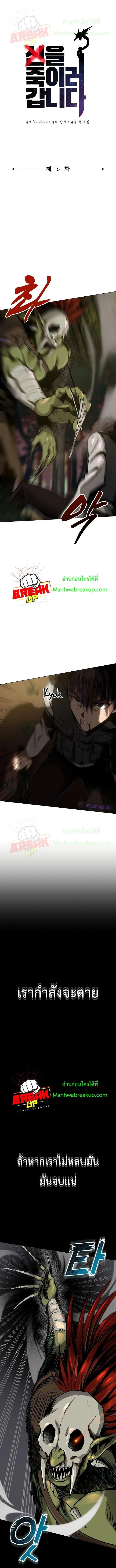 Manga-lc-com อ่านมังงะ อ่านการ์ตูน ออนไลน์ ฟรี On My Way to Kill God ตอนที่ 1 2 3 4 5 6 7 8 9 10 11 12 13 14 ฟรี ไม่มีโฆษณา Manga-lc - อ่าน มังงะ อ่าน การ์ตูน ออนไลน์ อ่านมังงะ ฟรี