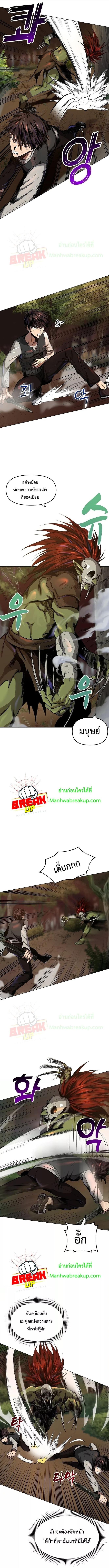 Manga-lc-com อ่านมังงะ อ่านการ์ตูน ออนไลน์ ฟรี On My Way to Kill God ตอนที่ 1 2 3 4 5 6 7 8 9 10 11 12 13 14 ฟรี ไม่มีโฆษณา Manga-lc - อ่าน มังงะ อ่าน การ์ตูน ออนไลน์ อ่านมังงะ ฟรี