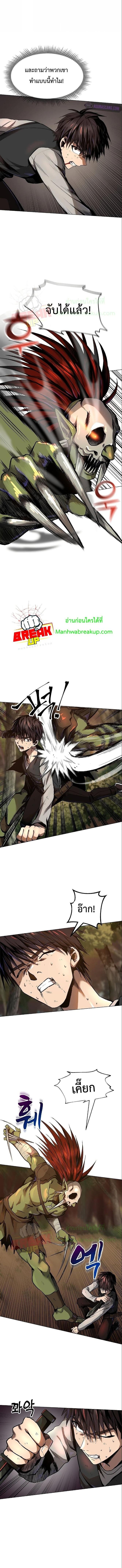 Manga-lc-com อ่านมังงะ อ่านการ์ตูน ออนไลน์ ฟรี On My Way to Kill God ตอนที่ 1 2 3 4 5 6 7 8 9 10 11 12 13 14 ฟรี ไม่มีโฆษณา Manga-lc - อ่าน มังงะ อ่าน การ์ตูน ออนไลน์ อ่านมังงะ ฟรี