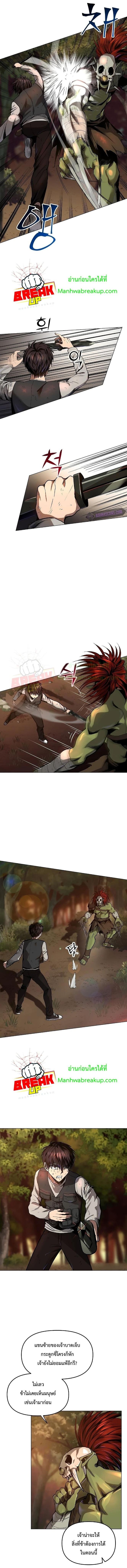 Manga-lc-com อ่านมังงะ อ่านการ์ตูน ออนไลน์ ฟรี On My Way to Kill God ตอนที่ 1 2 3 4 5 6 7 8 9 10 11 12 13 14 ฟรี ไม่มีโฆษณา Manga-lc - อ่าน มังงะ อ่าน การ์ตูน ออนไลน์ อ่านมังงะ ฟรี