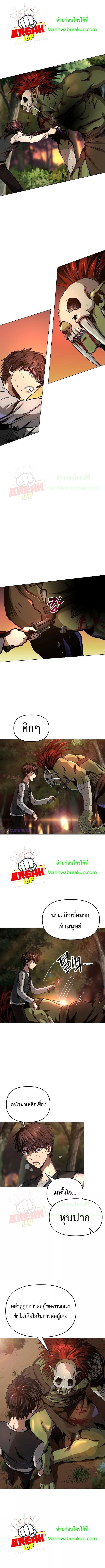 Manga-lc-com อ่านมังงะ อ่านการ์ตูน ออนไลน์ ฟรี On My Way to Kill God ตอนที่ 1 2 3 4 5 6 7 8 9 10 11 12 13 14 ฟรี ไม่มีโฆษณา Manga-lc - อ่าน มังงะ อ่าน การ์ตูน ออนไลน์ อ่านมังงะ ฟรี
