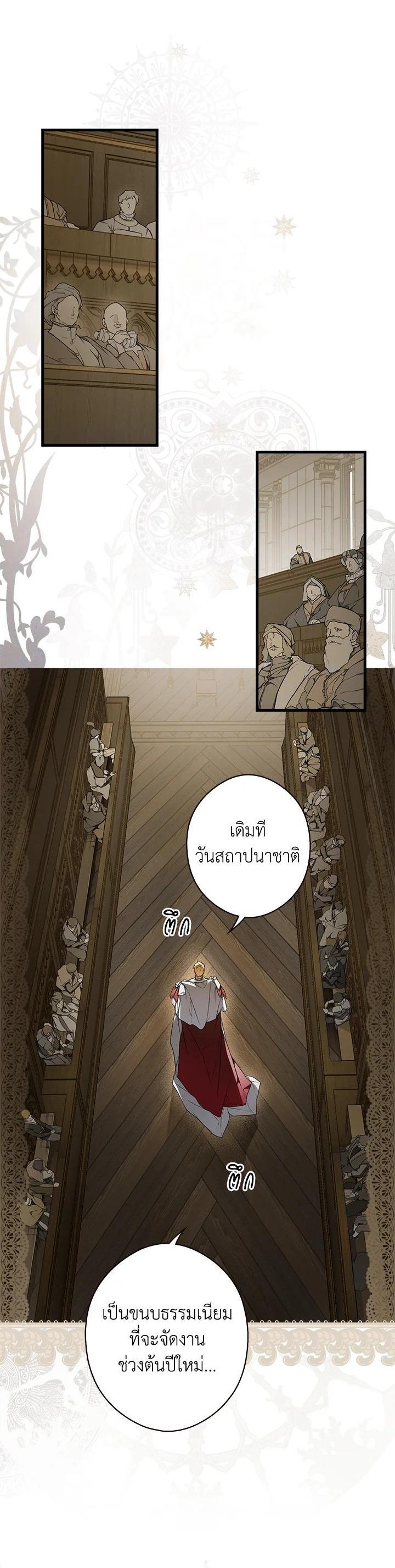 Manga-lc-com อ่านมังงะ อ่านการ์ตูน ออนไลน์ ฟรี The Lady’s Secret ตอนที่ 1 2 3 4 5 6 7 8 9 10 11 12 13 14 ฟรี ไม่มีโฆษณา Manga-lc - อ่าน มังงะ อ่าน การ์ตูน ออนไลน์ อ่านมังงะ ฟรี