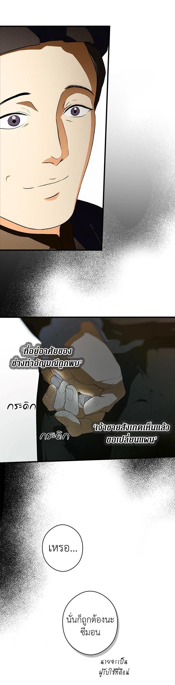 Manga-lc-com อ่านมังงะ อ่านการ์ตูน ออนไลน์ ฟรี The Lady’s Secret ตอนที่ 1 2 3 4 5 6 7 8 9 10 11 12 13 14 ฟรี ไม่มีโฆษณา Manga-lc - อ่าน มังงะ อ่าน การ์ตูน ออนไลน์ อ่านมังงะ ฟรี