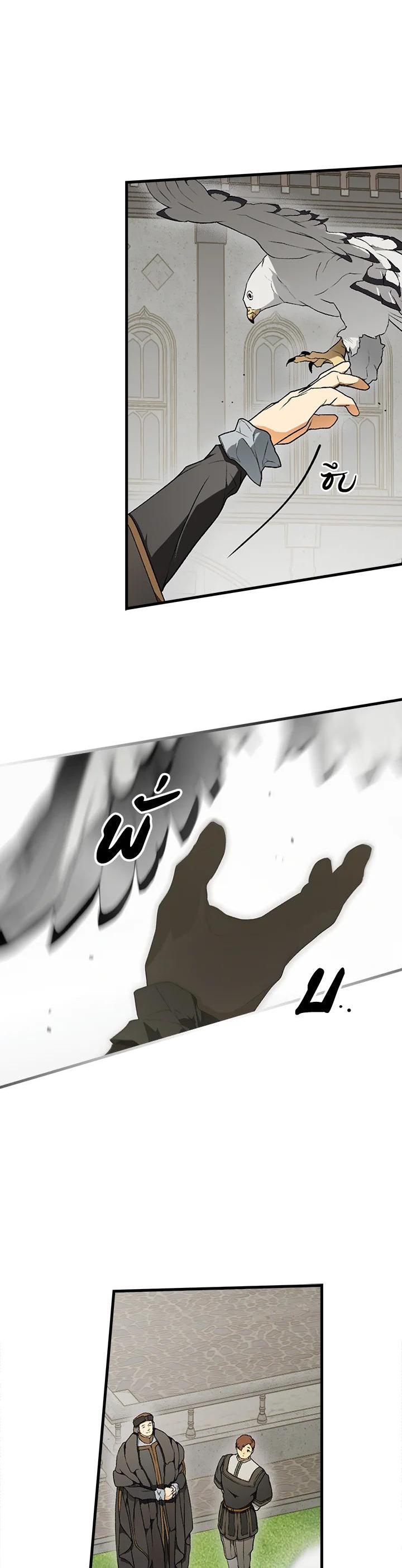 Manga-lc-com อ่านมังงะ อ่านการ์ตูน ออนไลน์ ฟรี The Lady’s Secret ตอนที่ 1 2 3 4 5 6 7 8 9 10 11 12 13 14 ฟรี ไม่มีโฆษณา Manga-lc - อ่าน มังงะ อ่าน การ์ตูน ออนไลน์ อ่านมังงะ ฟรี