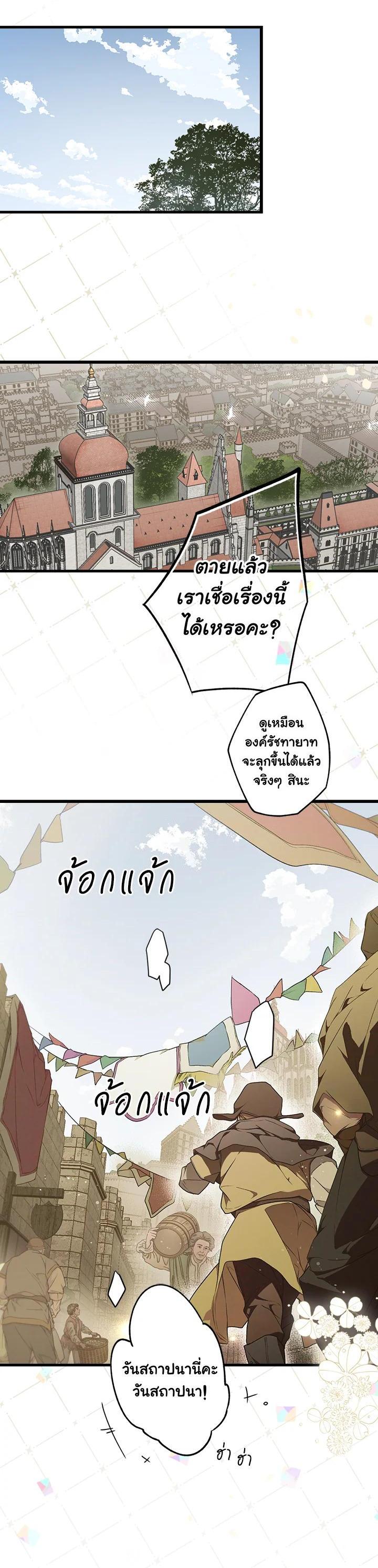 Manga-lc-com อ่านมังงะ อ่านการ์ตูน ออนไลน์ ฟรี The Lady’s Secret ตอนที่ 1 2 3 4 5 6 7 8 9 10 11 12 13 14 ฟรี ไม่มีโฆษณา Manga-lc - อ่าน มังงะ อ่าน การ์ตูน ออนไลน์ อ่านมังงะ ฟรี