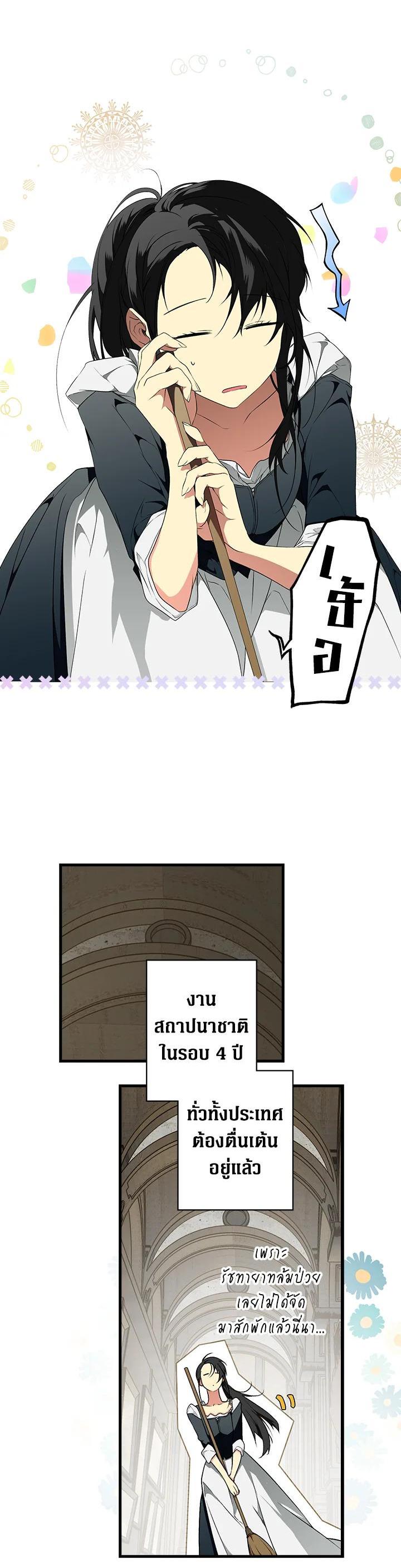 Manga-lc-com อ่านมังงะ อ่านการ์ตูน ออนไลน์ ฟรี The Lady’s Secret ตอนที่ 1 2 3 4 5 6 7 8 9 10 11 12 13 14 ฟรี ไม่มีโฆษณา Manga-lc - อ่าน มังงะ อ่าน การ์ตูน ออนไลน์ อ่านมังงะ ฟรี