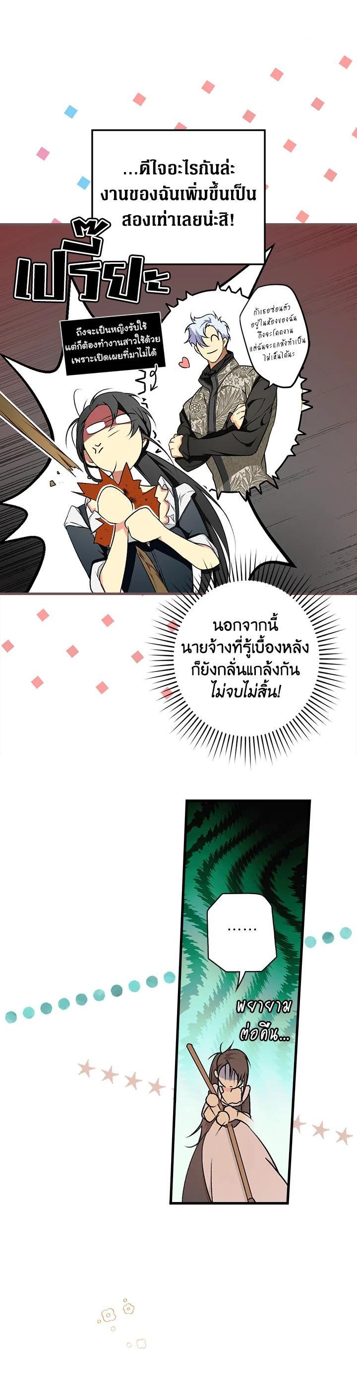 Manga-lc-com อ่านมังงะ อ่านการ์ตูน ออนไลน์ ฟรี The Lady’s Secret ตอนที่ 1 2 3 4 5 6 7 8 9 10 11 12 13 14 ฟรี ไม่มีโฆษณา Manga-lc - อ่าน มังงะ อ่าน การ์ตูน ออนไลน์ อ่านมังงะ ฟรี