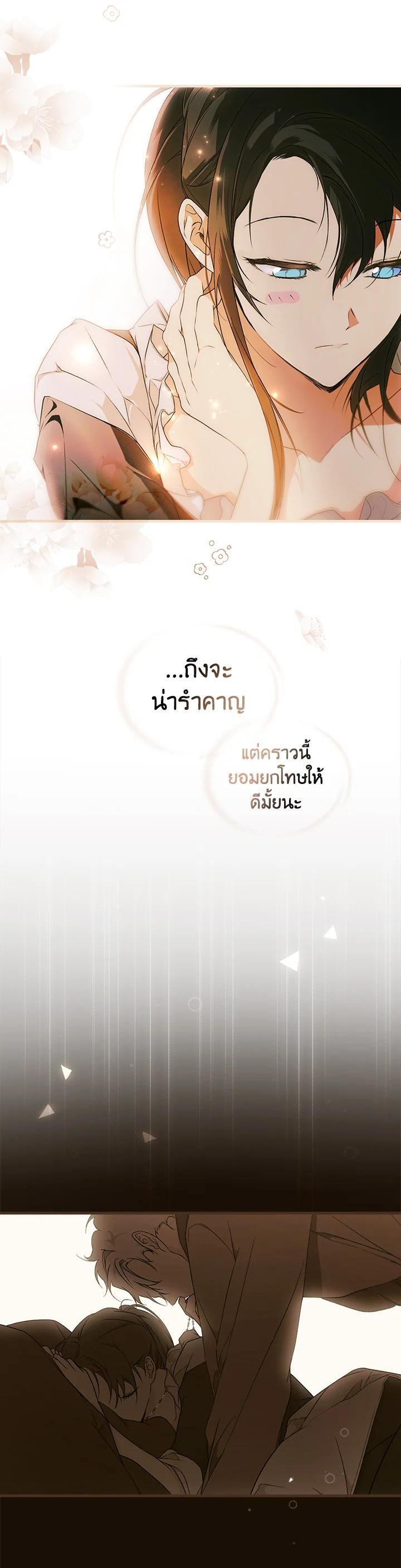 Manga-lc-com อ่านมังงะ อ่านการ์ตูน ออนไลน์ ฟรี The Lady’s Secret ตอนที่ 1 2 3 4 5 6 7 8 9 10 11 12 13 14 ฟรี ไม่มีโฆษณา Manga-lc - อ่าน มังงะ อ่าน การ์ตูน ออนไลน์ อ่านมังงะ ฟรี