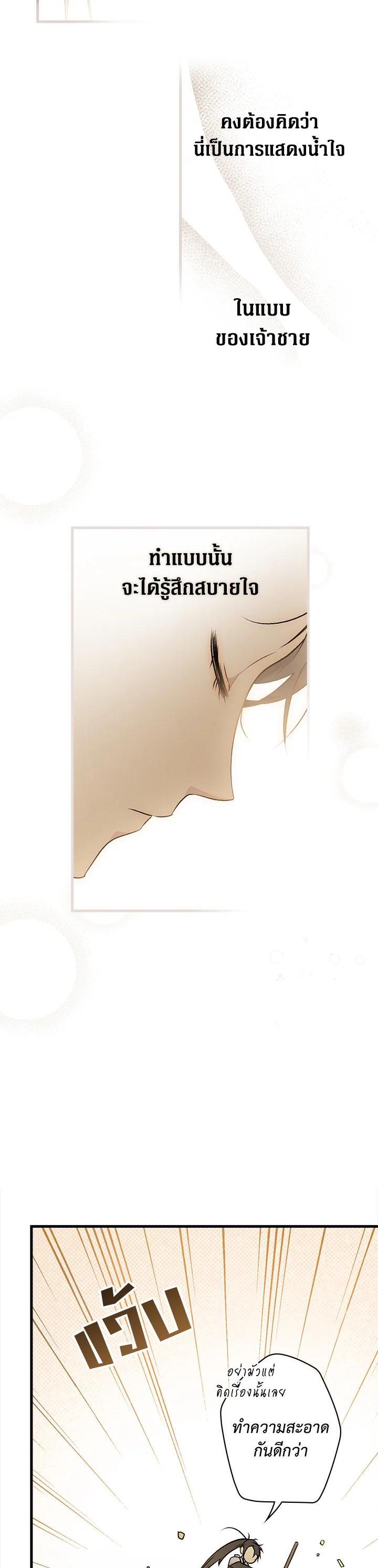 Manga-lc-com อ่านมังงะ อ่านการ์ตูน ออนไลน์ ฟรี The Lady’s Secret ตอนที่ 1 2 3 4 5 6 7 8 9 10 11 12 13 14 ฟรี ไม่มีโฆษณา Manga-lc - อ่าน มังงะ อ่าน การ์ตูน ออนไลน์ อ่านมังงะ ฟรี