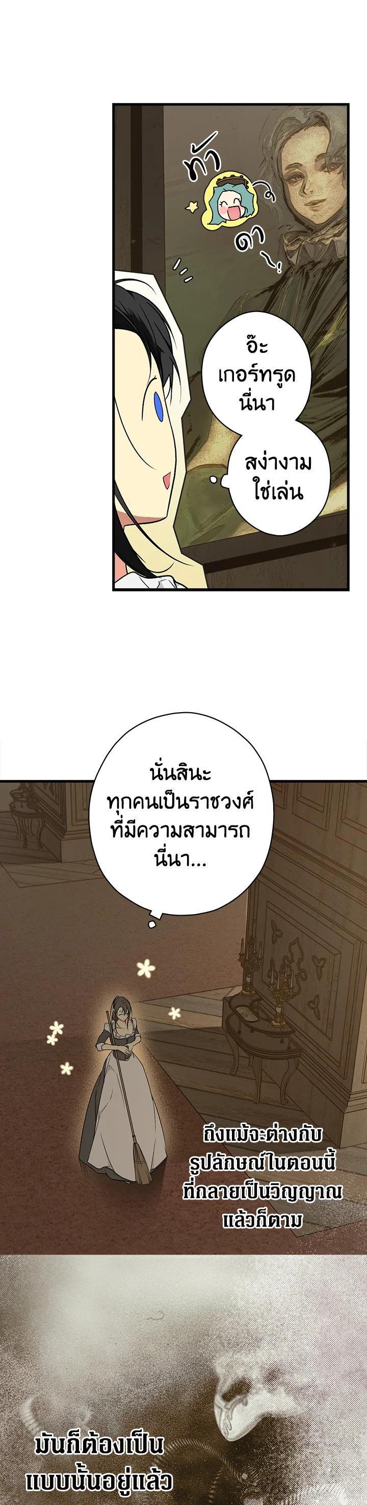 Manga-lc-com อ่านมังงะ อ่านการ์ตูน ออนไลน์ ฟรี The Lady’s Secret ตอนที่ 1 2 3 4 5 6 7 8 9 10 11 12 13 14 ฟรี ไม่มีโฆษณา Manga-lc - อ่าน มังงะ อ่าน การ์ตูน ออนไลน์ อ่านมังงะ ฟรี
