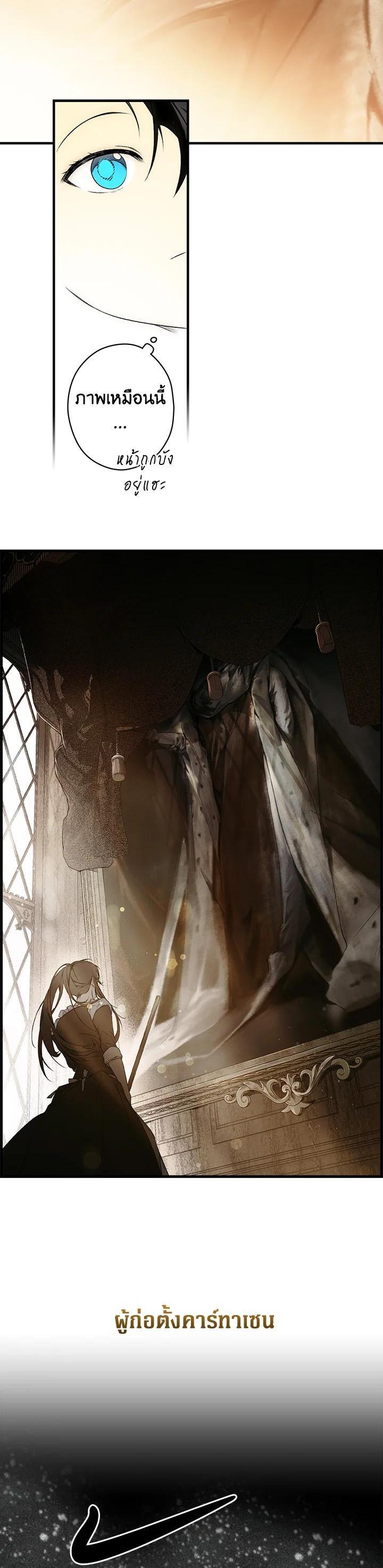 Manga-lc-com อ่านมังงะ อ่านการ์ตูน ออนไลน์ ฟรี The Lady’s Secret ตอนที่ 1 2 3 4 5 6 7 8 9 10 11 12 13 14 ฟรี ไม่มีโฆษณา Manga-lc - อ่าน มังงะ อ่าน การ์ตูน ออนไลน์ อ่านมังงะ ฟรี