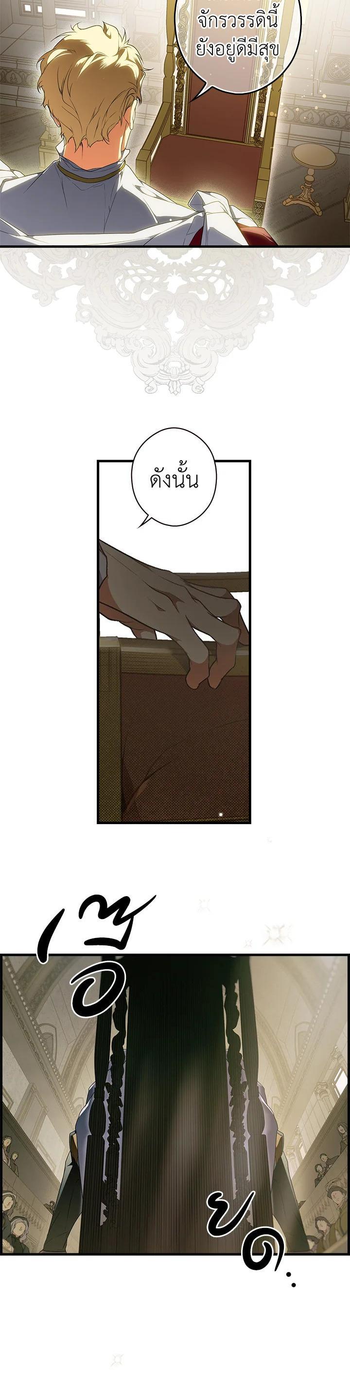 Manga-lc-com อ่านมังงะ อ่านการ์ตูน ออนไลน์ ฟรี The Lady’s Secret ตอนที่ 1 2 3 4 5 6 7 8 9 10 11 12 13 14 ฟรี ไม่มีโฆษณา Manga-lc - อ่าน มังงะ อ่าน การ์ตูน ออนไลน์ อ่านมังงะ ฟรี