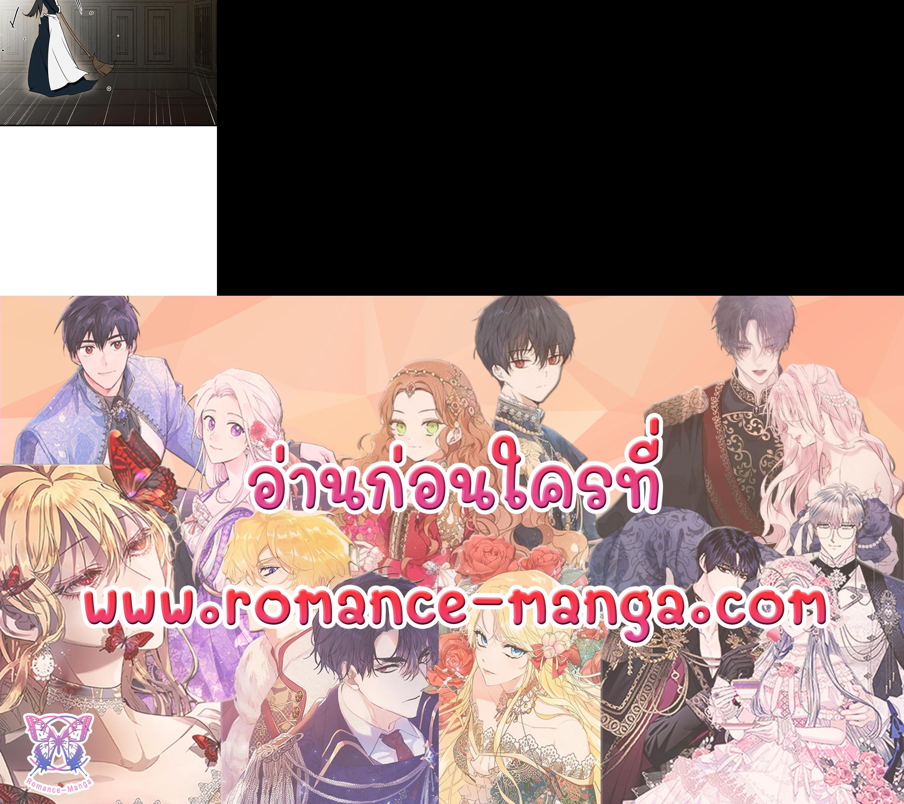 Manga-lc-com อ่านมังงะ อ่านการ์ตูน ออนไลน์ ฟรี The Lady’s Secret ตอนที่ 1 2 3 4 5 6 7 8 9 10 11 12 13 14 ฟรี ไม่มีโฆษณา Manga-lc - อ่าน มังงะ อ่าน การ์ตูน ออนไลน์ อ่านมังงะ ฟรี