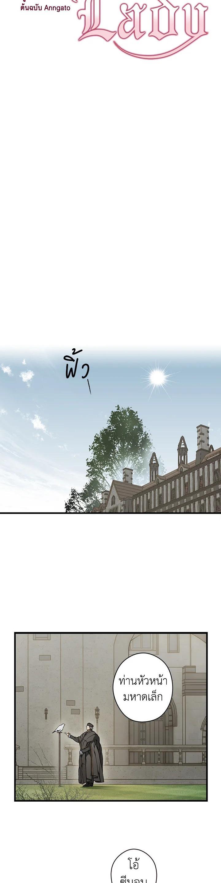 Manga-lc-com อ่านมังงะ อ่านการ์ตูน ออนไลน์ ฟรี The Lady’s Secret ตอนที่ 1 2 3 4 5 6 7 8 9 10 11 12 13 14 ฟรี ไม่มีโฆษณา Manga-lc - อ่าน มังงะ อ่าน การ์ตูน ออนไลน์ อ่านมังงะ ฟรี