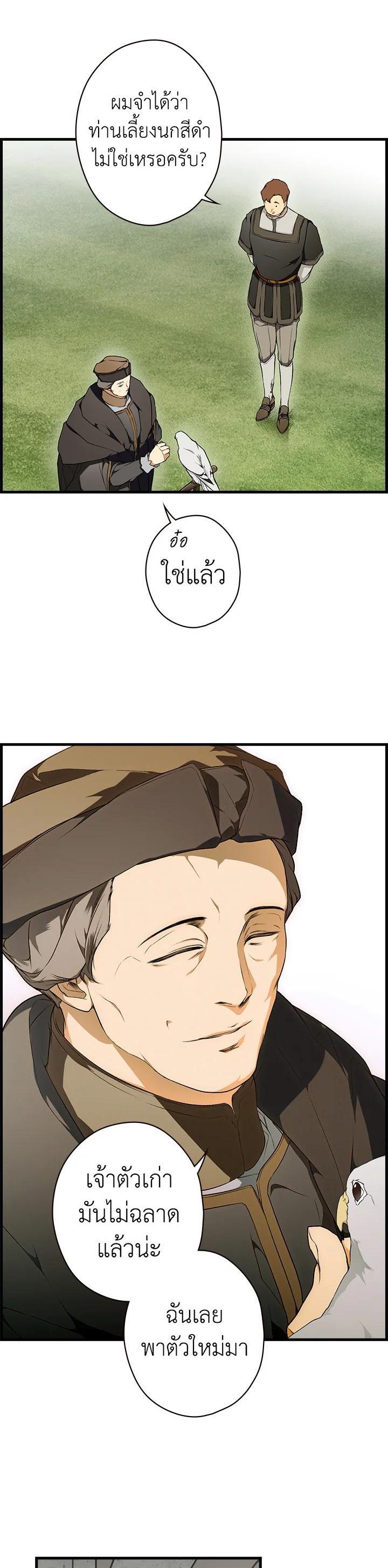 Manga-lc-com อ่านมังงะ อ่านการ์ตูน ออนไลน์ ฟรี The Lady’s Secret ตอนที่ 1 2 3 4 5 6 7 8 9 10 11 12 13 14 ฟรี ไม่มีโฆษณา Manga-lc - อ่าน มังงะ อ่าน การ์ตูน ออนไลน์ อ่านมังงะ ฟรี