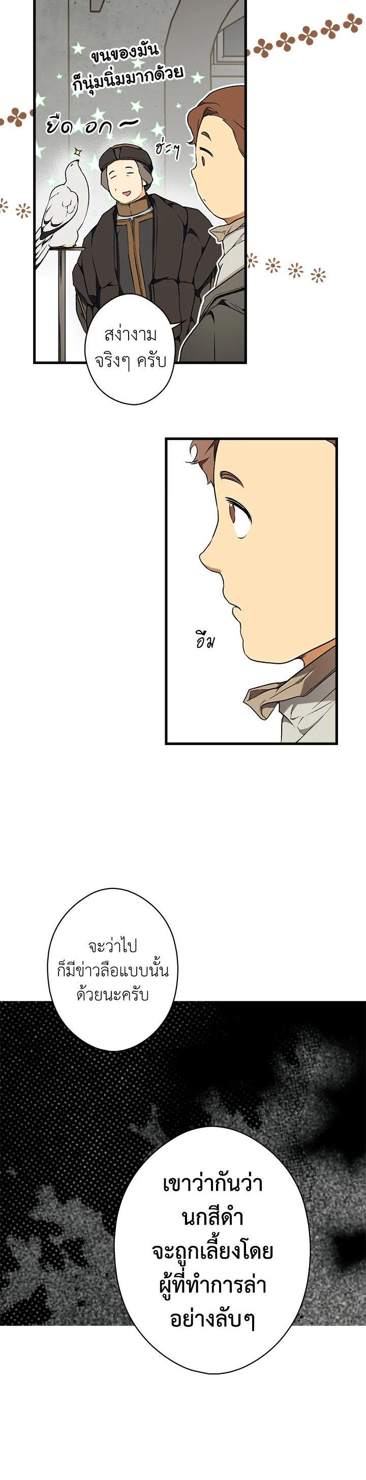 Manga-lc-com อ่านมังงะ อ่านการ์ตูน ออนไลน์ ฟรี The Lady’s Secret ตอนที่ 1 2 3 4 5 6 7 8 9 10 11 12 13 14 ฟรี ไม่มีโฆษณา Manga-lc - อ่าน มังงะ อ่าน การ์ตูน ออนไลน์ อ่านมังงะ ฟรี