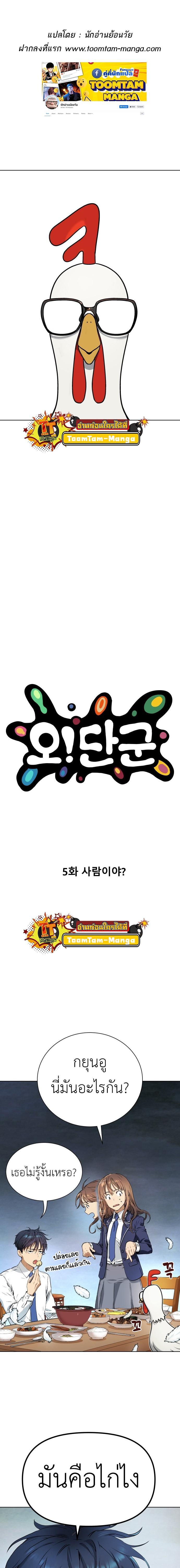 Manga-lc-com อ่านมังงะ อ่านการ์ตูน ออนไลน์ ฟรี Oh! Dangun ตอนที่ 1 2 3 4 5 6 7 8 9 10 11 12 13 14 ฟรี ไม่มีโฆษณา Manga-lc - อ่าน มังงะ อ่าน การ์ตูน ออนไลน์ อ่านมังงะ ฟรี