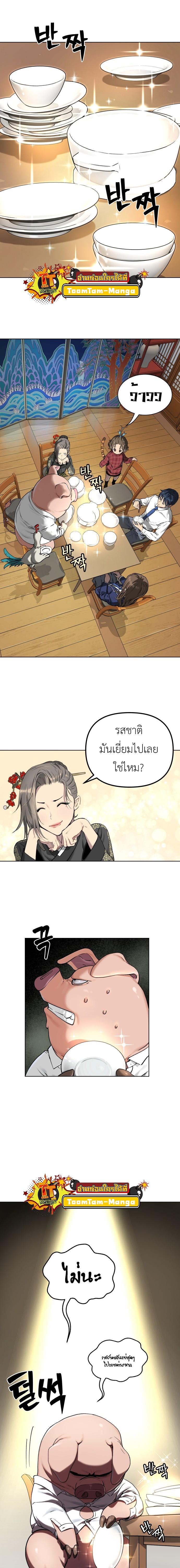 Manga-lc-com อ่านมังงะ อ่านการ์ตูน ออนไลน์ ฟรี Oh! Dangun ตอนที่ 1 2 3 4 5 6 7 8 9 10 11 12 13 14 ฟรี ไม่มีโฆษณา Manga-lc - อ่าน มังงะ อ่าน การ์ตูน ออนไลน์ อ่านมังงะ ฟรี
