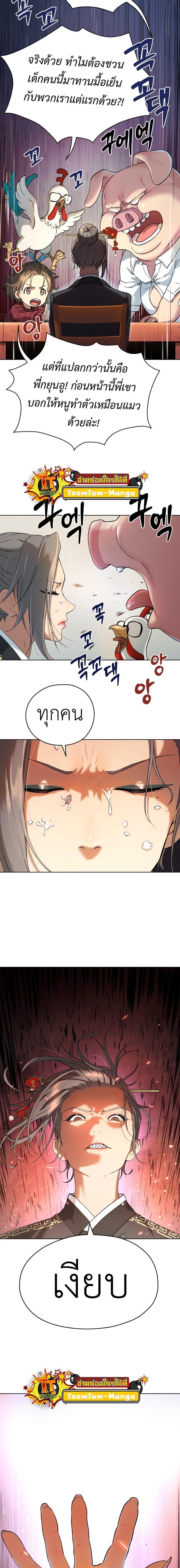 Manga-lc-com อ่านมังงะ อ่านการ์ตูน ออนไลน์ ฟรี Oh! Dangun ตอนที่ 1 2 3 4 5 6 7 8 9 10 11 12 13 14 ฟรี ไม่มีโฆษณา Manga-lc - อ่าน มังงะ อ่าน การ์ตูน ออนไลน์ อ่านมังงะ ฟรี
