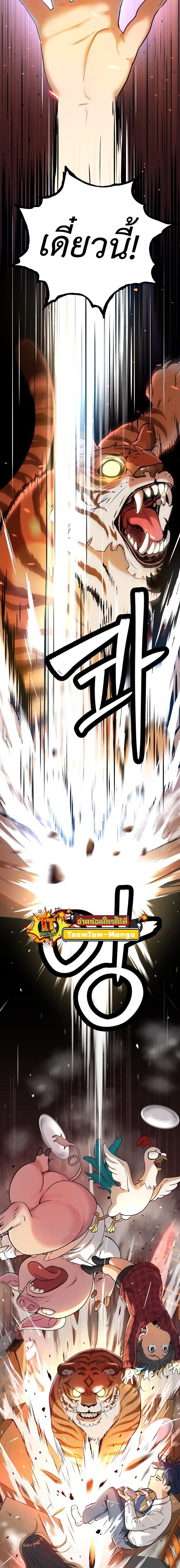 Manga-lc-com อ่านมังงะ อ่านการ์ตูน ออนไลน์ ฟรี Oh! Dangun ตอนที่ 1 2 3 4 5 6 7 8 9 10 11 12 13 14 ฟรี ไม่มีโฆษณา Manga-lc - อ่าน มังงะ อ่าน การ์ตูน ออนไลน์ อ่านมังงะ ฟรี