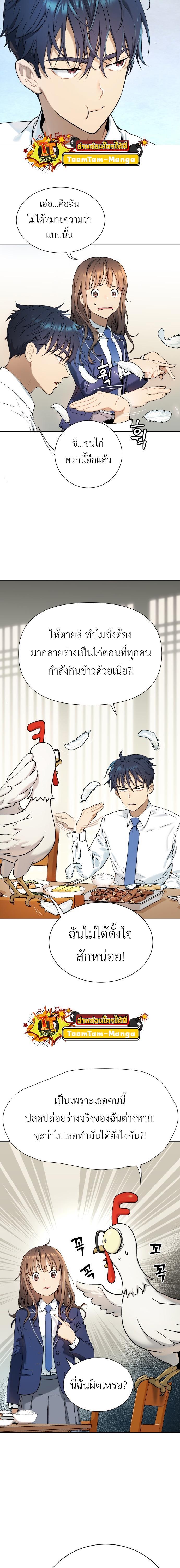 Manga-lc-com อ่านมังงะ อ่านการ์ตูน ออนไลน์ ฟรี Oh! Dangun ตอนที่ 1 2 3 4 5 6 7 8 9 10 11 12 13 14 ฟรี ไม่มีโฆษณา Manga-lc - อ่าน มังงะ อ่าน การ์ตูน ออนไลน์ อ่านมังงะ ฟรี