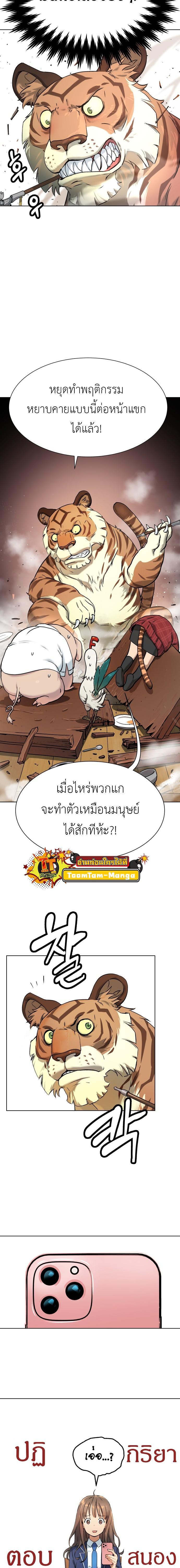 Manga-lc-com อ่านมังงะ อ่านการ์ตูน ออนไลน์ ฟรี Oh! Dangun ตอนที่ 1 2 3 4 5 6 7 8 9 10 11 12 13 14 ฟรี ไม่มีโฆษณา Manga-lc - อ่าน มังงะ อ่าน การ์ตูน ออนไลน์ อ่านมังงะ ฟรี