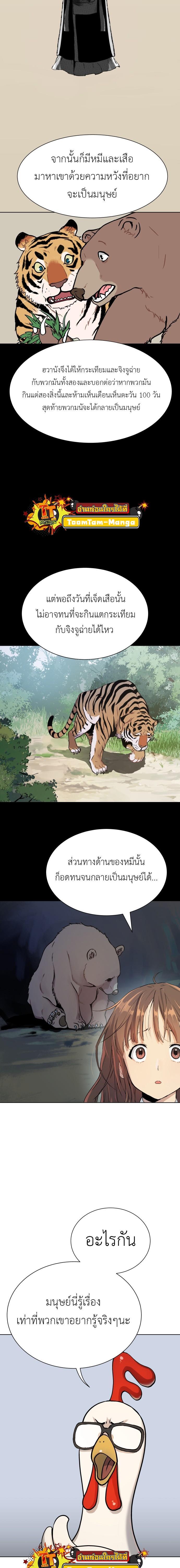 Manga-lc-com อ่านมังงะ อ่านการ์ตูน ออนไลน์ ฟรี Oh! Dangun ตอนที่ 1 2 3 4 5 6 7 8 9 10 11 12 13 14 ฟรี ไม่มีโฆษณา Manga-lc - อ่าน มังงะ อ่าน การ์ตูน ออนไลน์ อ่านมังงะ ฟรี