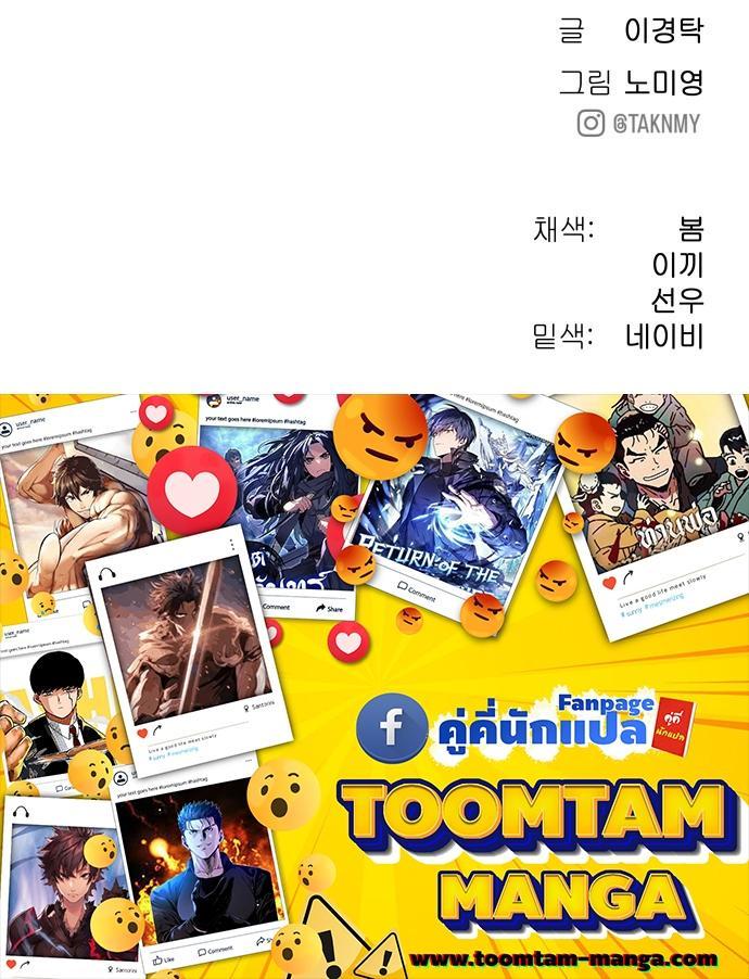 Manga-lc-com อ่านมังงะ อ่านการ์ตูน ออนไลน์ ฟรี Oh! Dangun ตอนที่ 1 2 3 4 5 6 7 8 9 10 11 12 13 14 ฟรี ไม่มีโฆษณา Manga-lc - อ่าน มังงะ อ่าน การ์ตูน ออนไลน์ อ่านมังงะ ฟรี