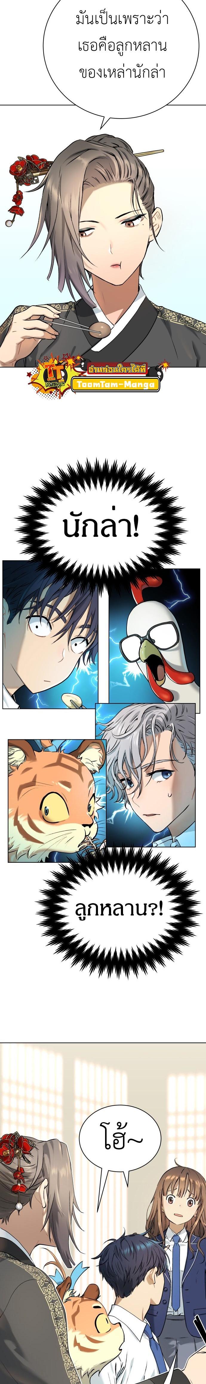 Manga-lc-com อ่านมังงะ อ่านการ์ตูน ออนไลน์ ฟรี Oh! Dangun ตอนที่ 1 2 3 4 5 6 7 8 9 10 11 12 13 14 ฟรี ไม่มีโฆษณา Manga-lc - อ่าน มังงะ อ่าน การ์ตูน ออนไลน์ อ่านมังงะ ฟรี