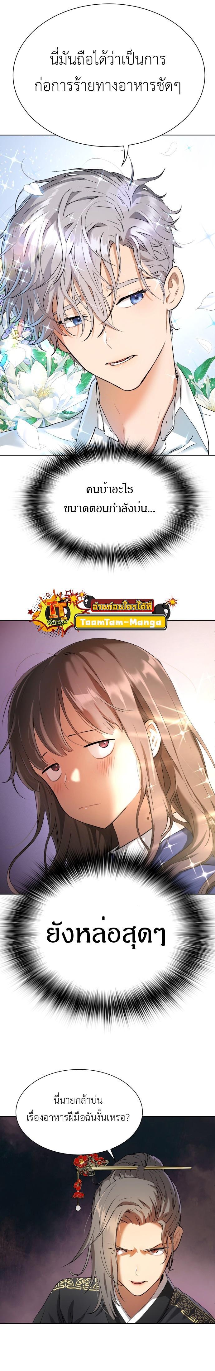 Manga-lc-com อ่านมังงะ อ่านการ์ตูน ออนไลน์ ฟรี Oh! Dangun ตอนที่ 1 2 3 4 5 6 7 8 9 10 11 12 13 14 ฟรี ไม่มีโฆษณา Manga-lc - อ่าน มังงะ อ่าน การ์ตูน ออนไลน์ อ่านมังงะ ฟรี