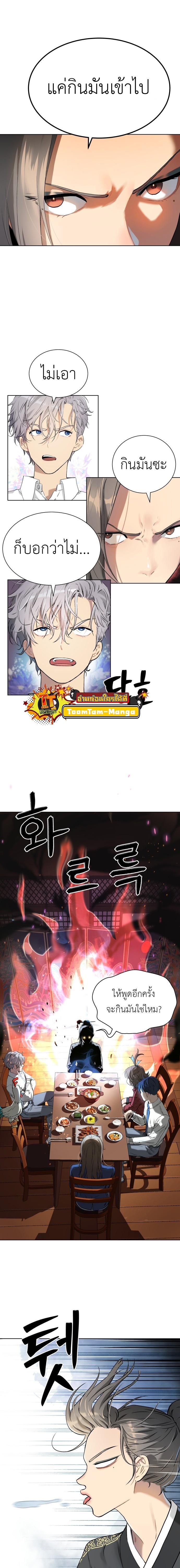 Manga-lc-com อ่านมังงะ อ่านการ์ตูน ออนไลน์ ฟรี Oh! Dangun ตอนที่ 1 2 3 4 5 6 7 8 9 10 11 12 13 14 ฟรี ไม่มีโฆษณา Manga-lc - อ่าน มังงะ อ่าน การ์ตูน ออนไลน์ อ่านมังงะ ฟรี