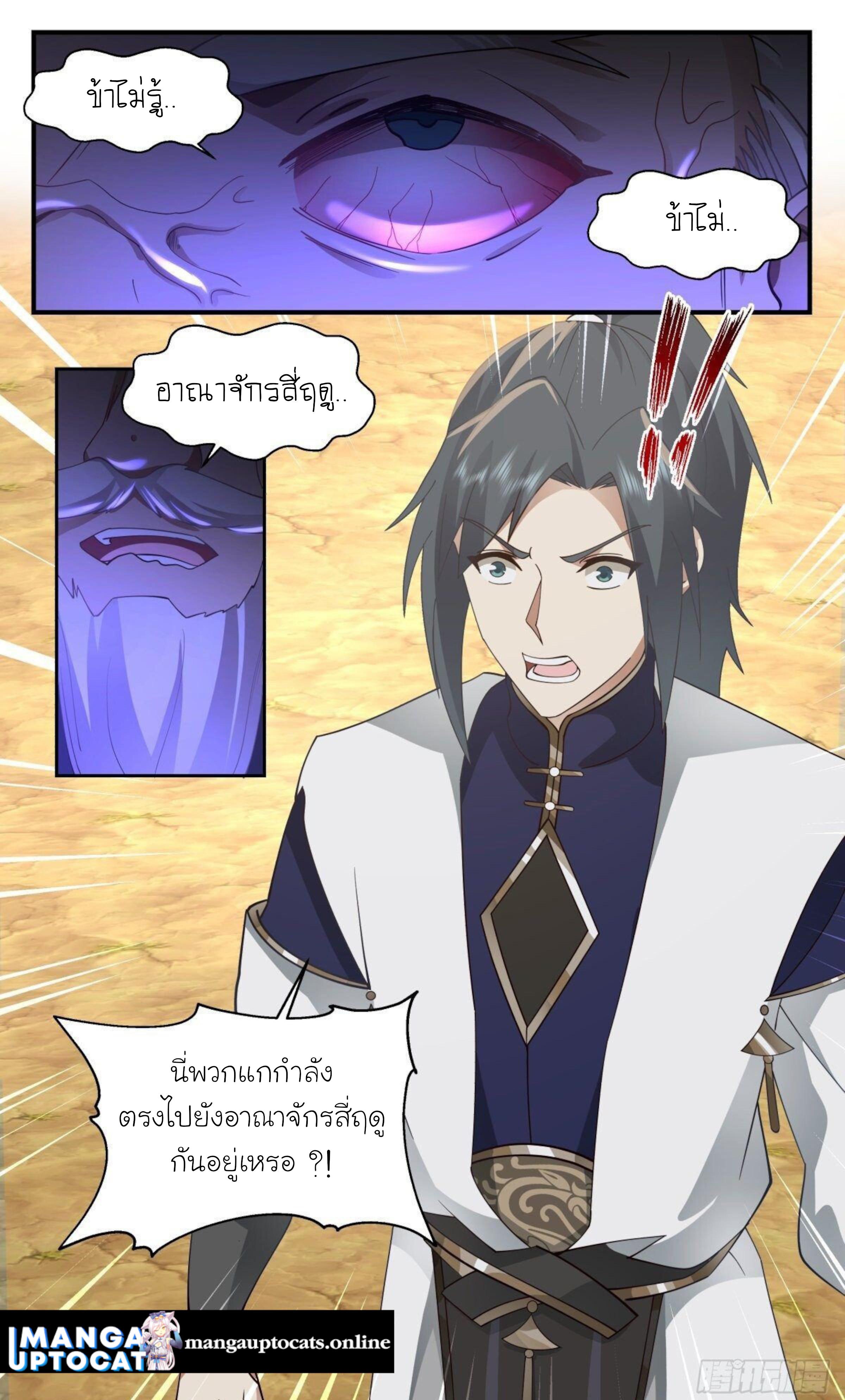 Manga-lc-com อ่านมังงะ อ่านการ์ตูน ออนไลน์ ฟรี Martial Peak ตอนที่ 1 2 3 4 5 6 7 8 9 10 11 12 13 14 ฟรี ไม่มีโฆษณา Manga-lc - อ่าน มังงะ อ่าน การ์ตูน ออนไลน์ อ่านมังงะ ฟรี