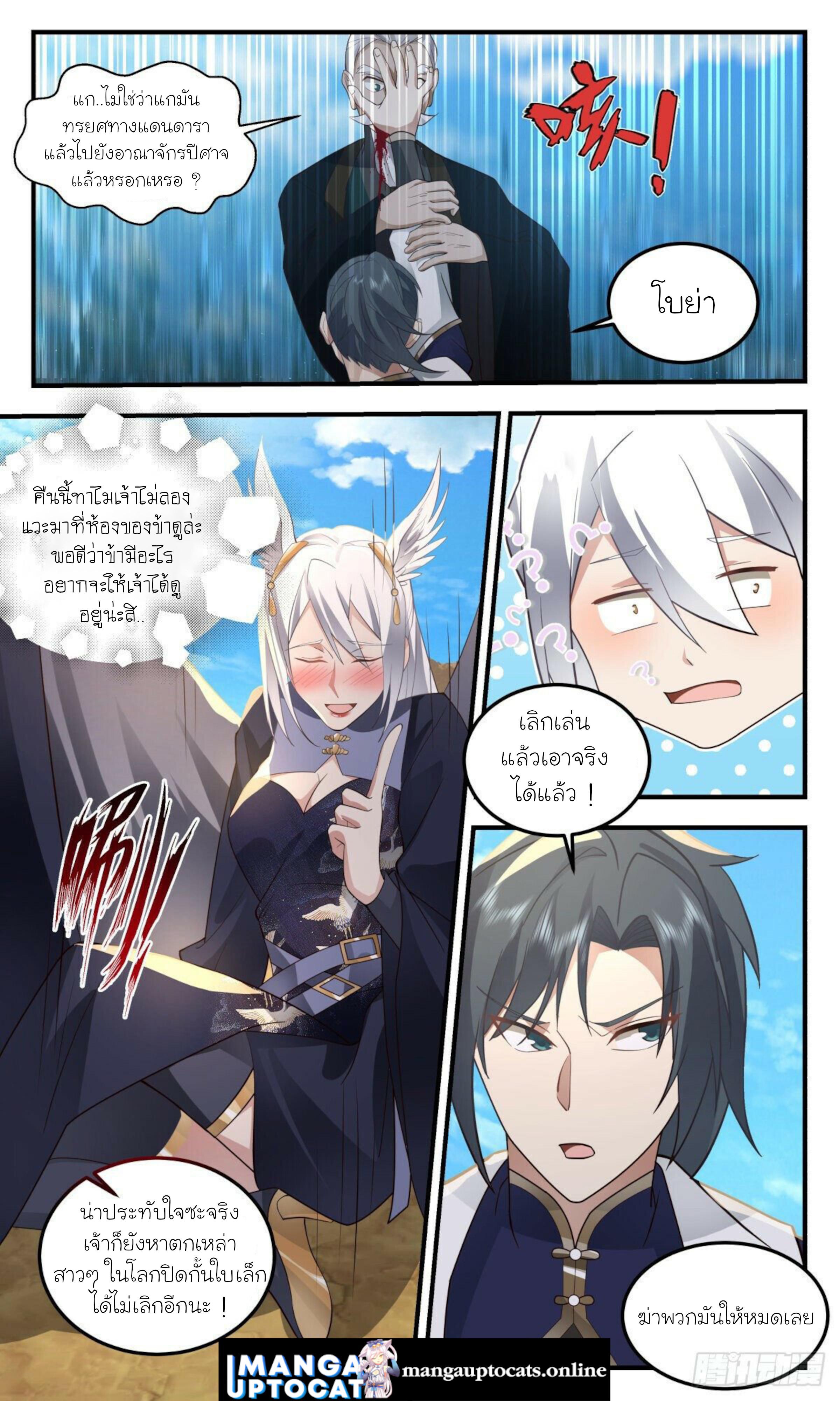 Manga-lc-com อ่านมังงะ อ่านการ์ตูน ออนไลน์ ฟรี Martial Peak ตอนที่ 1 2 3 4 5 6 7 8 9 10 11 12 13 14 ฟรี ไม่มีโฆษณา Manga-lc - อ่าน มังงะ อ่าน การ์ตูน ออนไลน์ อ่านมังงะ ฟรี
