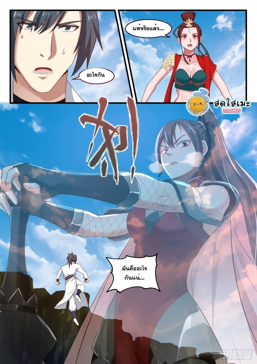 Manga-lc-com อ่านมังงะ อ่านการ์ตูน ออนไลน์ ฟรี Martial Peak ตอนที่ 1 2 3 4 5 6 7 8 9 10 11 12 13 14 ฟรี ไม่มีโฆษณา Manga-lc - อ่าน มังงะ อ่าน การ์ตูน ออนไลน์ อ่านมังงะ ฟรี