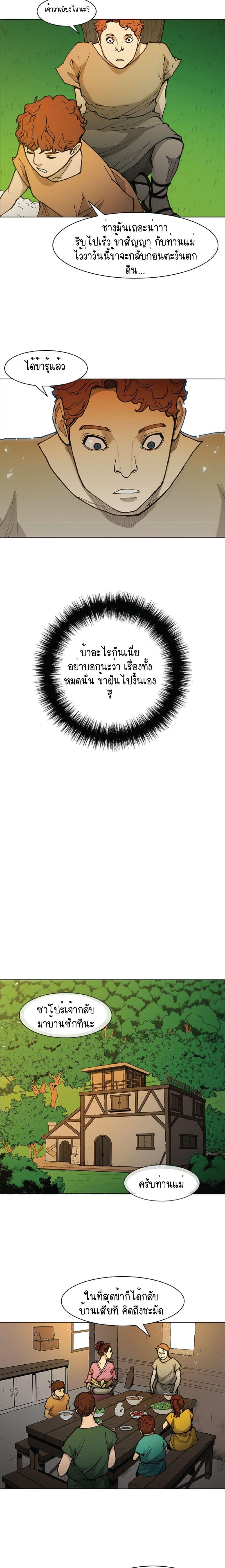 Manga-lc-com อ่านมังงะ อ่านการ์ตูน ออนไลน์ ฟรี The Long Way of the Warrior ตอนที่ 1 2 3 4 5 6 7 8 9 10 11 12 13 14 ฟรี ไม่มีโฆษณา Manga-lc - อ่าน มังงะ อ่าน การ์ตูน ออนไลน์ อ่านมังงะ ฟรี