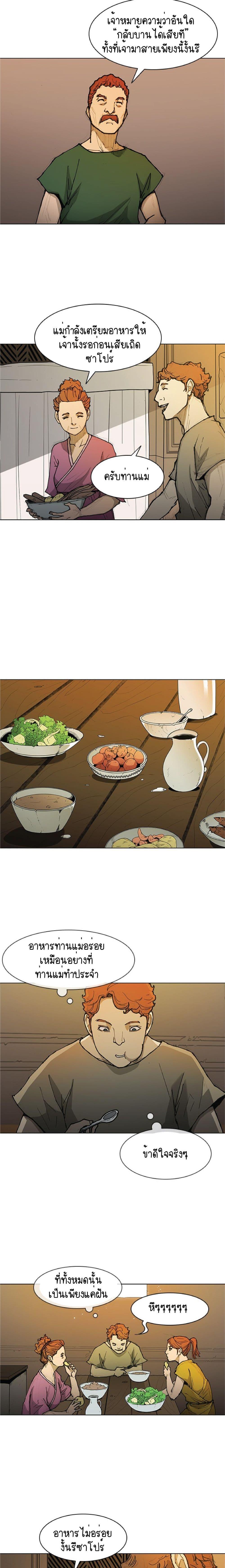 Manga-lc-com อ่านมังงะ อ่านการ์ตูน ออนไลน์ ฟรี The Long Way of the Warrior ตอนที่ 1 2 3 4 5 6 7 8 9 10 11 12 13 14 ฟรี ไม่มีโฆษณา Manga-lc - อ่าน มังงะ อ่าน การ์ตูน ออนไลน์ อ่านมังงะ ฟรี