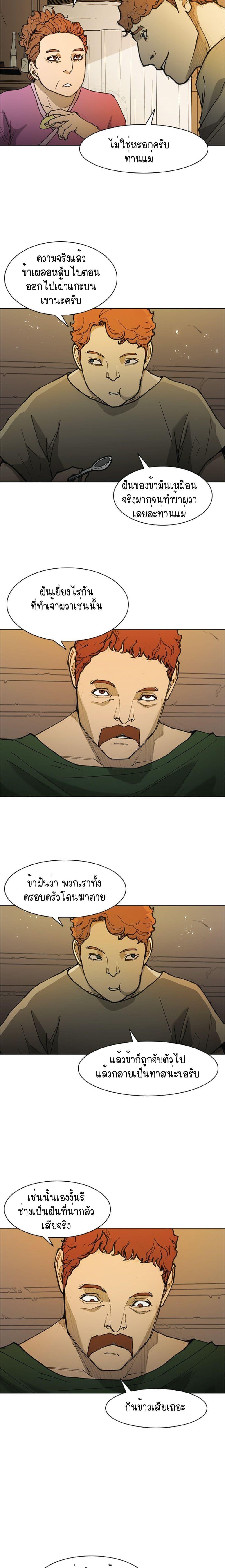 Manga-lc-com อ่านมังงะ อ่านการ์ตูน ออนไลน์ ฟรี The Long Way of the Warrior ตอนที่ 1 2 3 4 5 6 7 8 9 10 11 12 13 14 ฟรี ไม่มีโฆษณา Manga-lc - อ่าน มังงะ อ่าน การ์ตูน ออนไลน์ อ่านมังงะ ฟรี