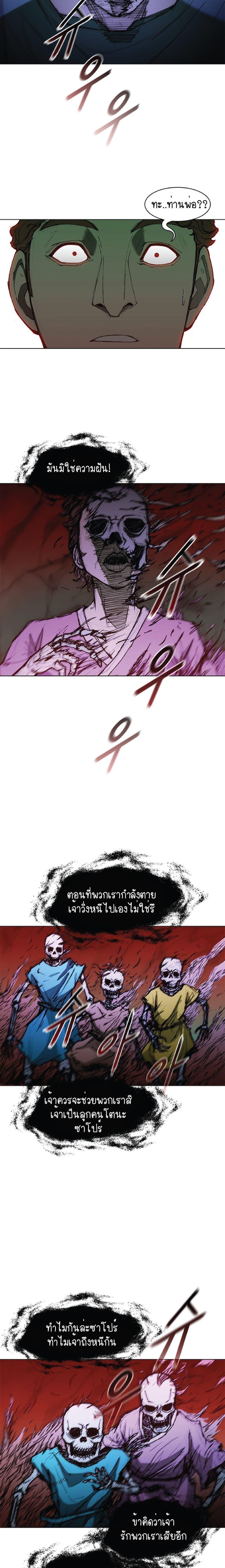 Manga-lc-com อ่านมังงะ อ่านการ์ตูน ออนไลน์ ฟรี The Long Way of the Warrior ตอนที่ 1 2 3 4 5 6 7 8 9 10 11 12 13 14 ฟรี ไม่มีโฆษณา Manga-lc - อ่าน มังงะ อ่าน การ์ตูน ออนไลน์ อ่านมังงะ ฟรี