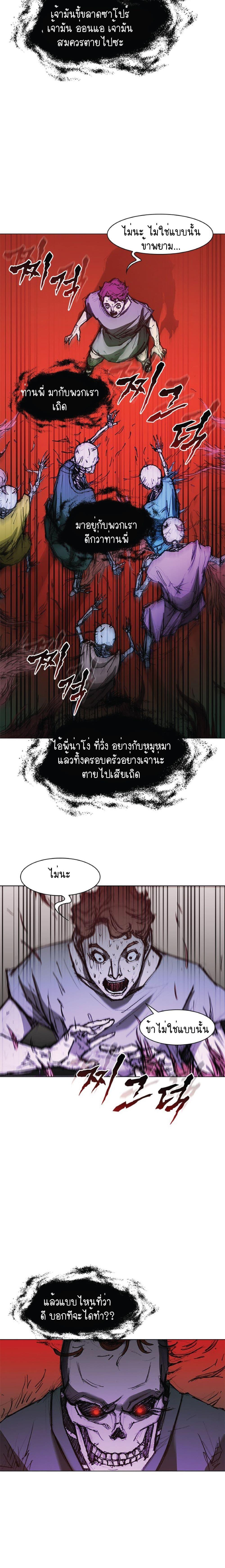 Manga-lc-com อ่านมังงะ อ่านการ์ตูน ออนไลน์ ฟรี The Long Way of the Warrior ตอนที่ 1 2 3 4 5 6 7 8 9 10 11 12 13 14 ฟรี ไม่มีโฆษณา Manga-lc - อ่าน มังงะ อ่าน การ์ตูน ออนไลน์ อ่านมังงะ ฟรี