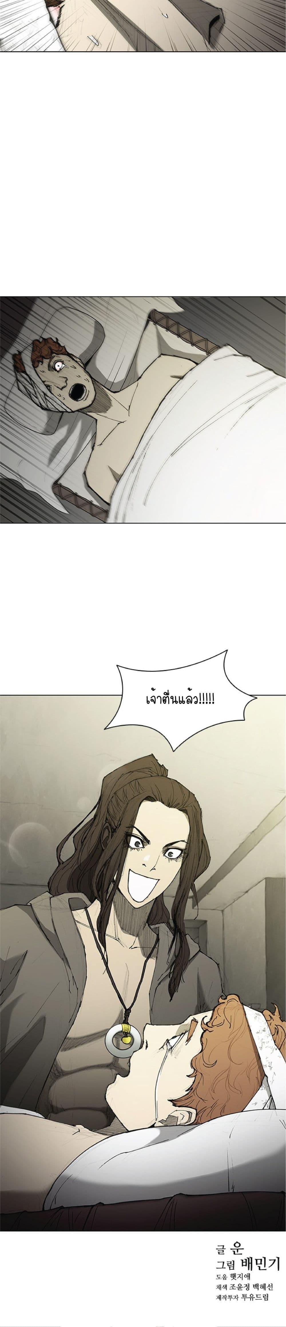 Manga-lc-com อ่านมังงะ อ่านการ์ตูน ออนไลน์ ฟรี The Long Way of the Warrior ตอนที่ 1 2 3 4 5 6 7 8 9 10 11 12 13 14 ฟรี ไม่มีโฆษณา Manga-lc - อ่าน มังงะ อ่าน การ์ตูน ออนไลน์ อ่านมังงะ ฟรี