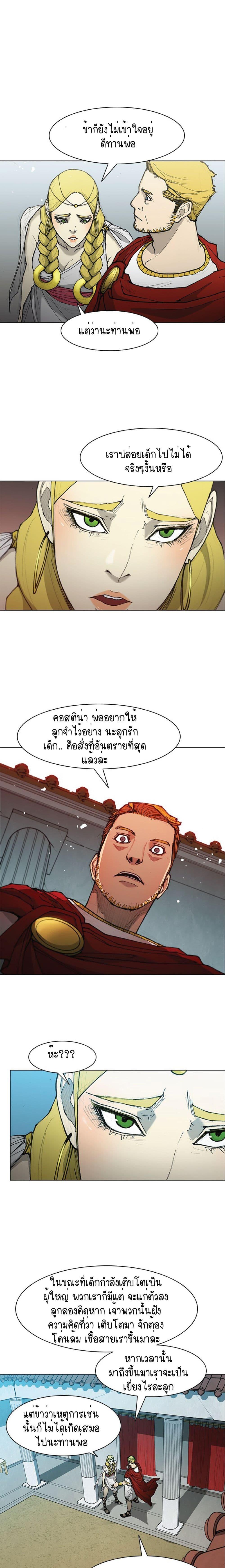 Manga-lc-com อ่านมังงะ อ่านการ์ตูน ออนไลน์ ฟรี The Long Way of the Warrior ตอนที่ 1 2 3 4 5 6 7 8 9 10 11 12 13 14 ฟรี ไม่มีโฆษณา Manga-lc - อ่าน มังงะ อ่าน การ์ตูน ออนไลน์ อ่านมังงะ ฟรี