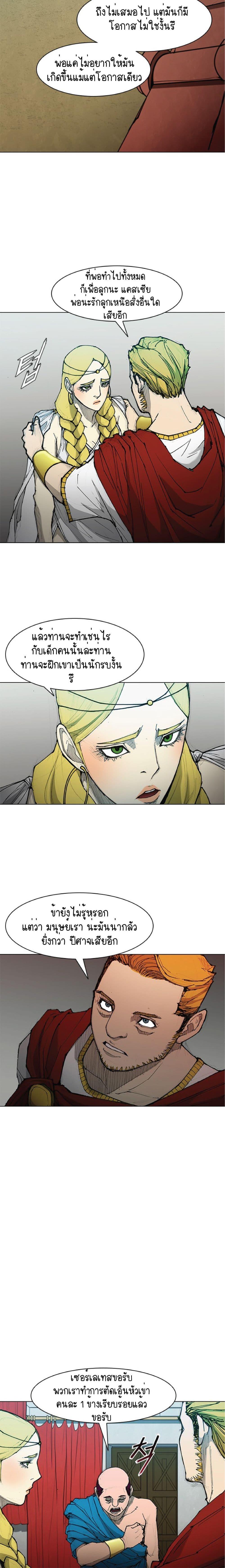 Manga-lc-com อ่านมังงะ อ่านการ์ตูน ออนไลน์ ฟรี The Long Way of the Warrior ตอนที่ 1 2 3 4 5 6 7 8 9 10 11 12 13 14 ฟรี ไม่มีโฆษณา Manga-lc - อ่าน มังงะ อ่าน การ์ตูน ออนไลน์ อ่านมังงะ ฟรี