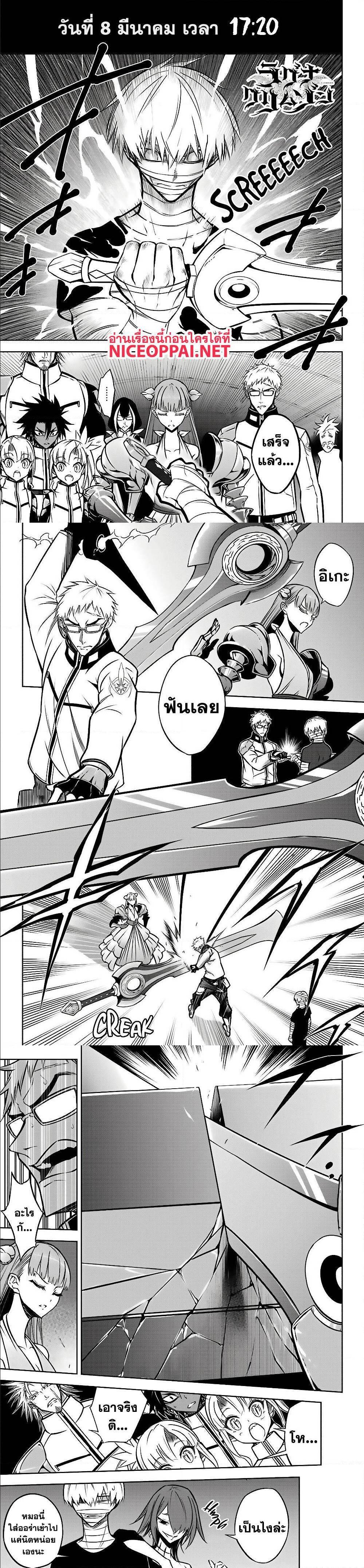 Manga-lc-com อ่านมังงะ อ่านการ์ตูน ออนไลน์ ฟรี Ragna Crimson ตอนที่ 1 2 3 4 5 6 7 8 9 10 11 12 13 14 ฟรี ไม่มีโฆษณา Manga-lc - อ่าน มังงะ อ่าน การ์ตูน ออนไลน์ อ่านมังงะ ฟรี