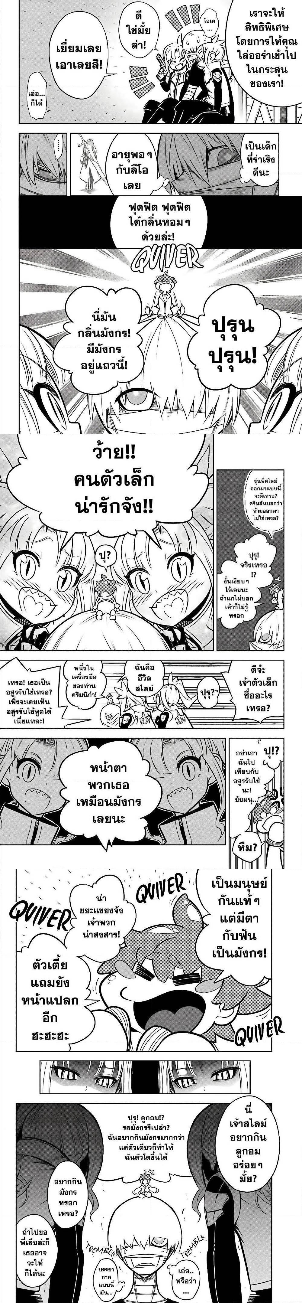 Manga-lc-com อ่านมังงะ อ่านการ์ตูน ออนไลน์ ฟรี Ragna Crimson ตอนที่ 1 2 3 4 5 6 7 8 9 10 11 12 13 14 ฟรี ไม่มีโฆษณา Manga-lc - อ่าน มังงะ อ่าน การ์ตูน ออนไลน์ อ่านมังงะ ฟรี