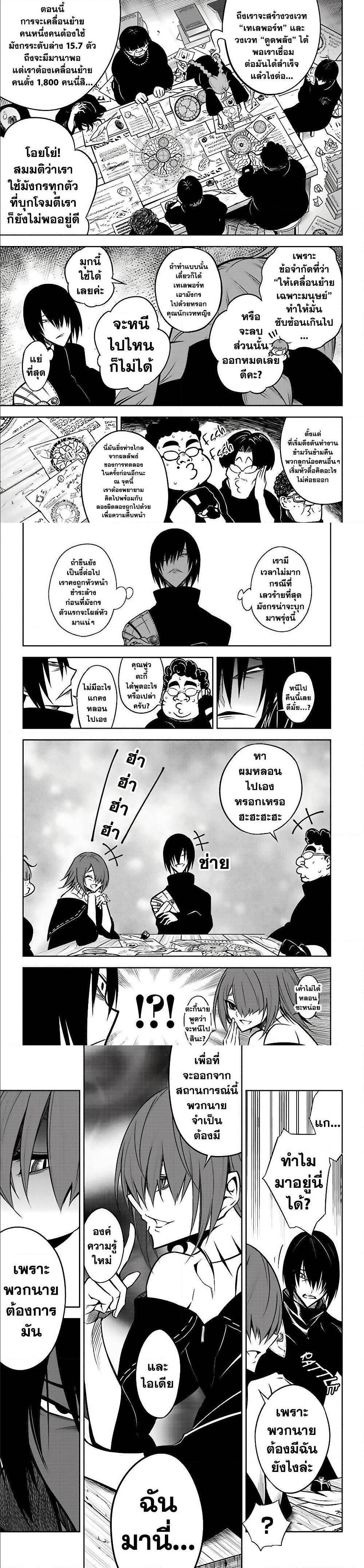 Manga-lc-com อ่านมังงะ อ่านการ์ตูน ออนไลน์ ฟรี Ragna Crimson ตอนที่ 1 2 3 4 5 6 7 8 9 10 11 12 13 14 ฟรี ไม่มีโฆษณา Manga-lc - อ่าน มังงะ อ่าน การ์ตูน ออนไลน์ อ่านมังงะ ฟรี