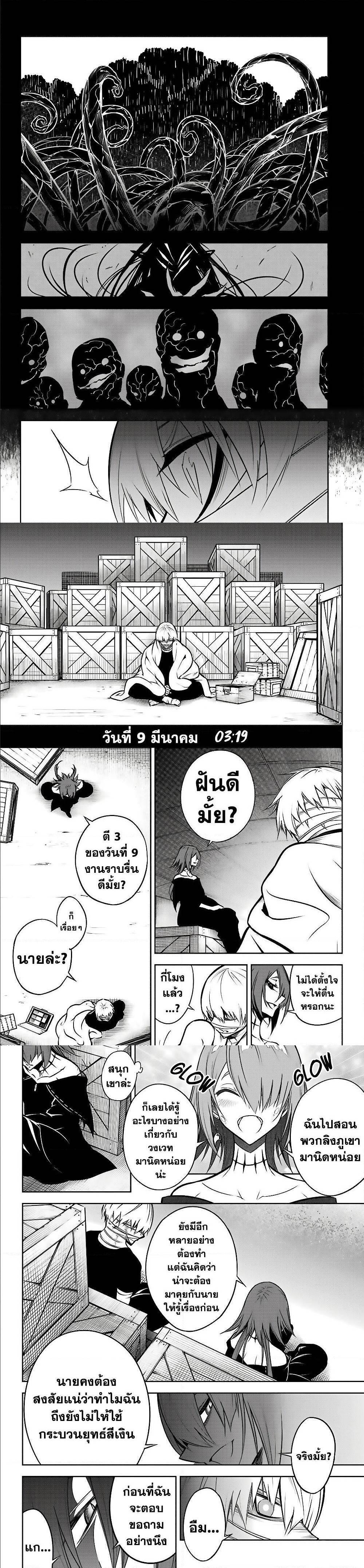 Manga-lc-com อ่านมังงะ อ่านการ์ตูน ออนไลน์ ฟรี Ragna Crimson ตอนที่ 1 2 3 4 5 6 7 8 9 10 11 12 13 14 ฟรี ไม่มีโฆษณา Manga-lc - อ่าน มังงะ อ่าน การ์ตูน ออนไลน์ อ่านมังงะ ฟรี